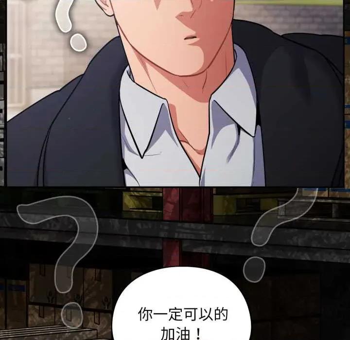 傻瓜病毒 傻瓜病毒45 傻瓜病毒 第143页