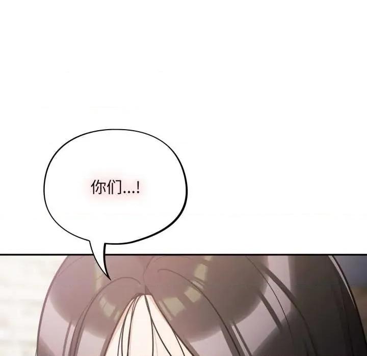 傻瓜病毒 傻瓜病毒45 傻瓜病毒 第146页