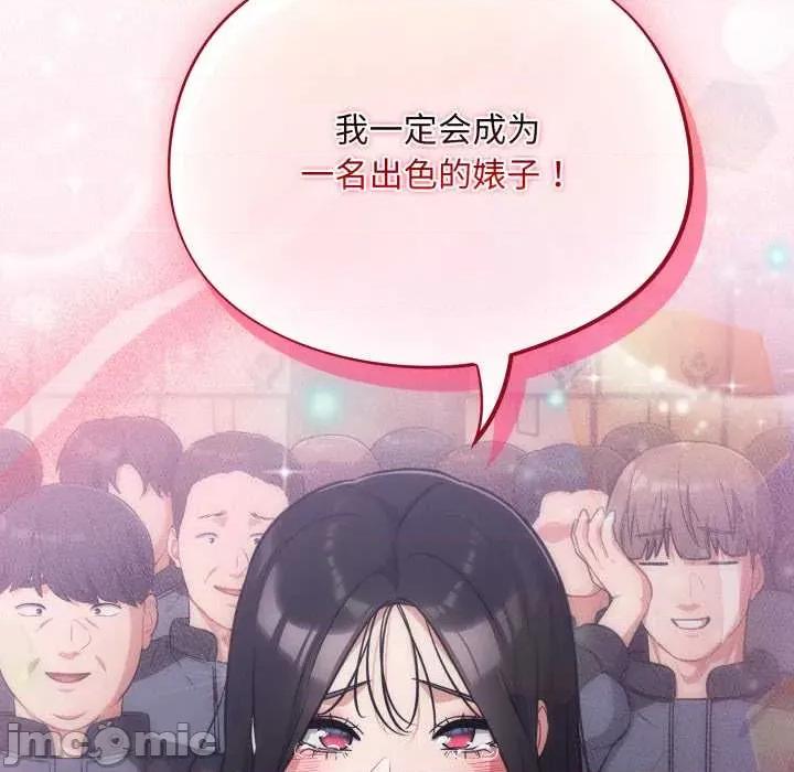 傻瓜病毒 傻瓜病毒45 傻瓜病毒 第150页