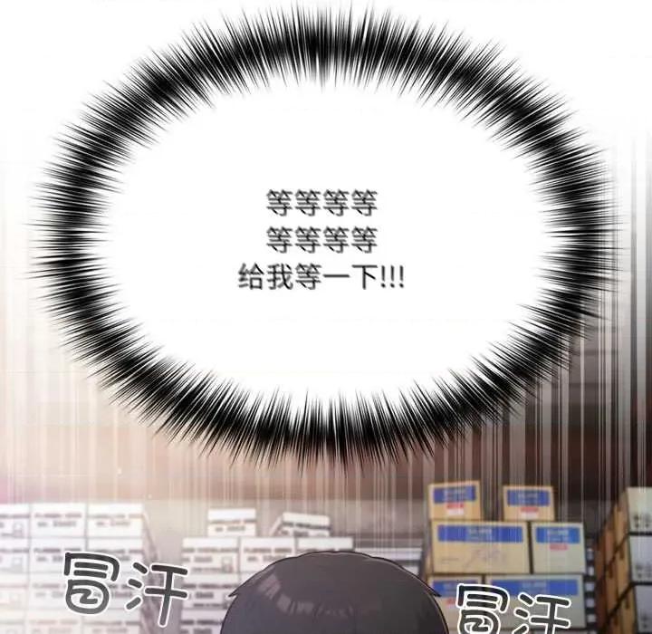 傻瓜病毒 傻瓜病毒45 傻瓜病毒 第154页