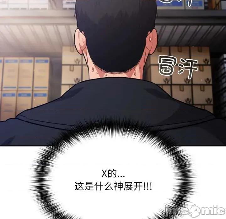 傻瓜病毒 傻瓜病毒45 傻瓜病毒 第155页