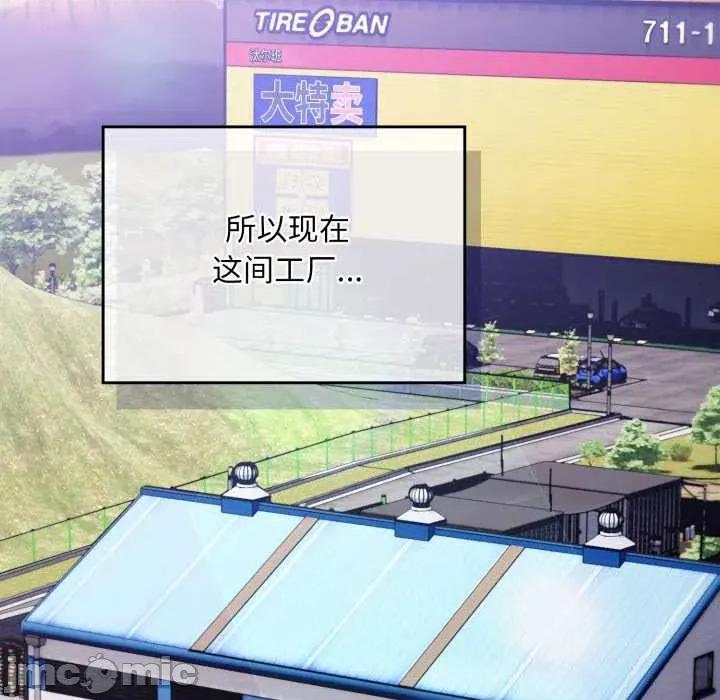 傻瓜病毒 傻瓜病毒45 傻瓜病毒 第160页