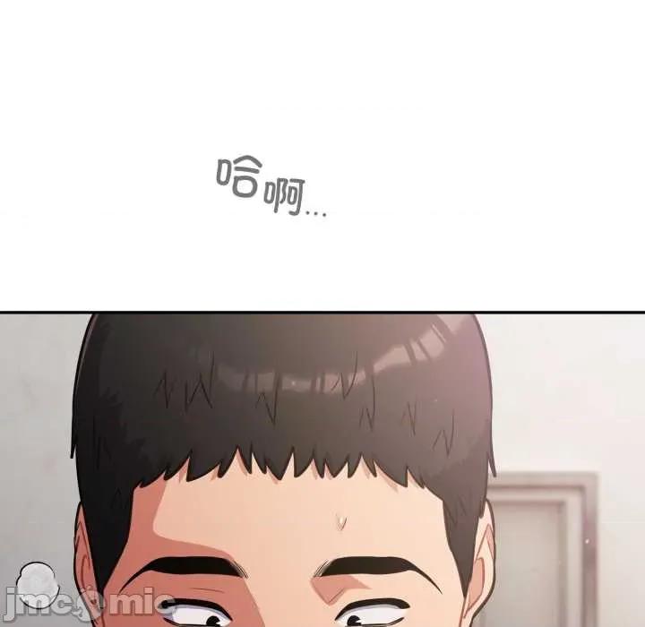 傻瓜病毒 傻瓜病毒47 傻瓜病毒 第10页