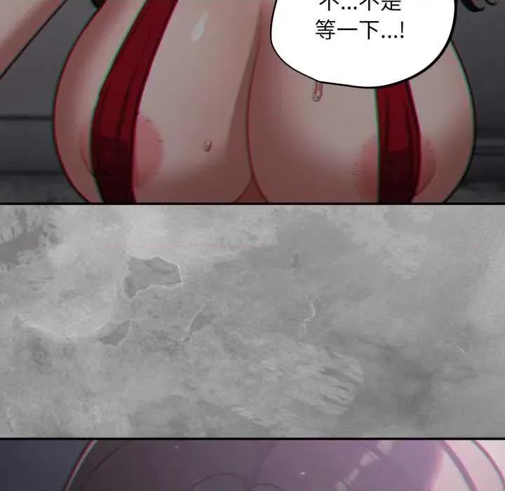 傻瓜病毒 傻瓜病毒47 傻瓜病毒 第77页