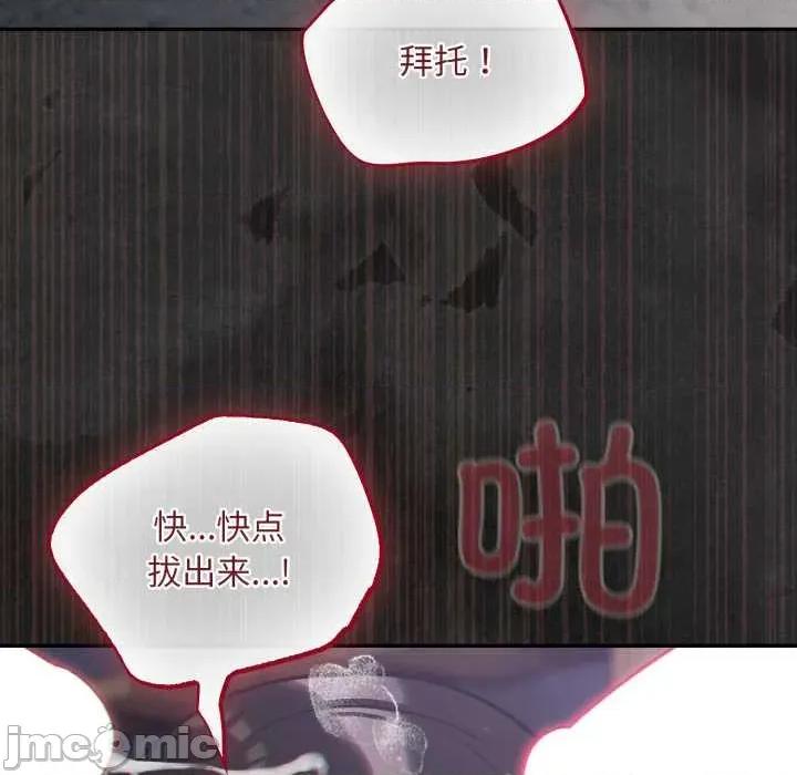 傻瓜病毒 傻瓜病毒47 傻瓜病毒 第100页
