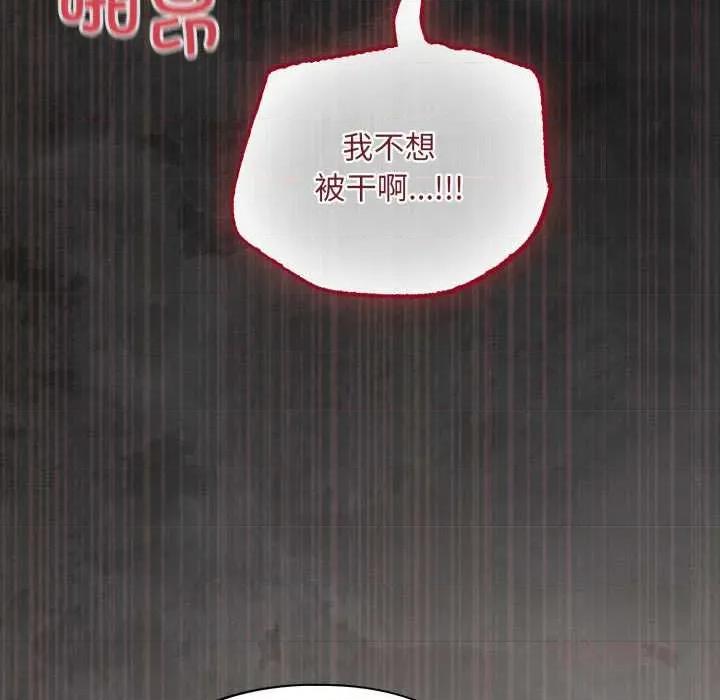 傻瓜病毒 傻瓜病毒47 傻瓜病毒 第102页