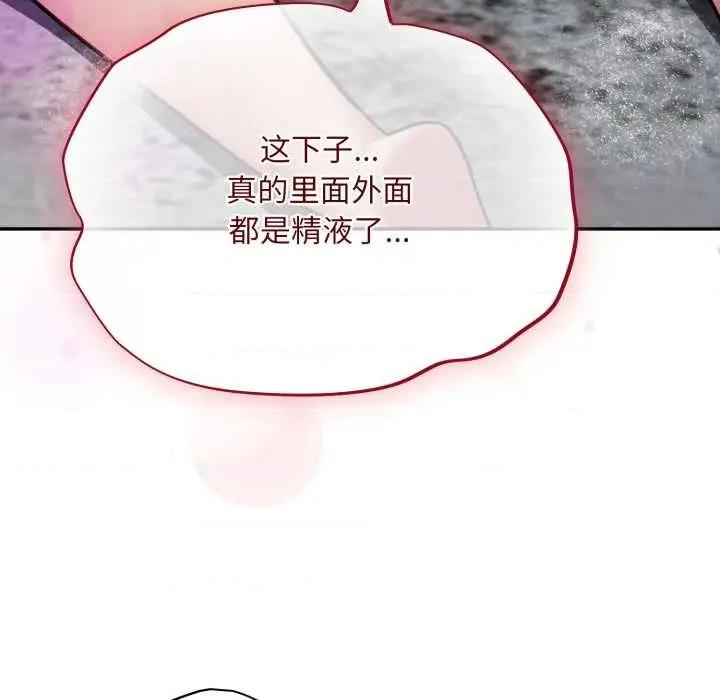 傻瓜病毒 傻瓜病毒47 傻瓜病毒 第133页