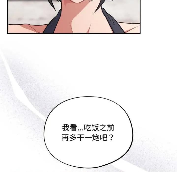 傻瓜病毒 傻瓜病毒47 傻瓜病毒 第146页