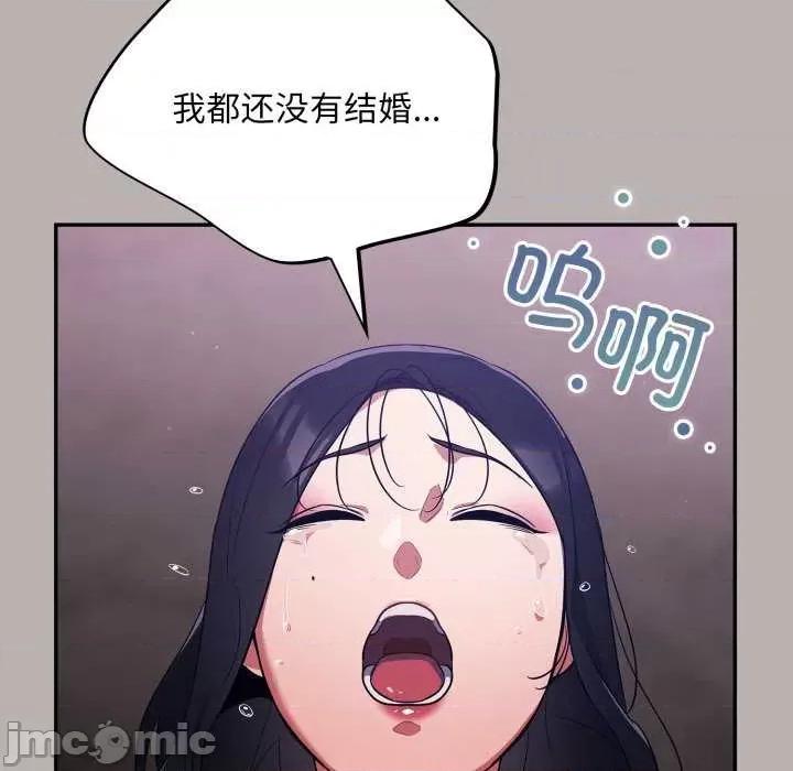 傻瓜病毒 傻瓜病毒 第190页