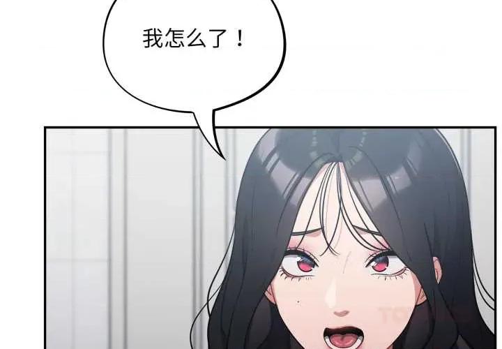 傻瓜病毒 傻瓜病毒49 傻瓜病毒 第3页