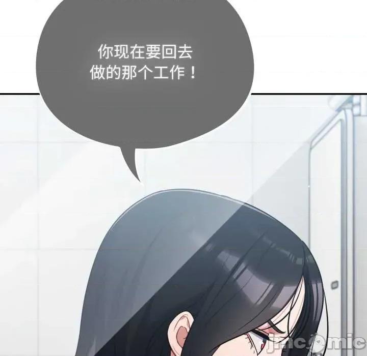 傻瓜病毒 傻瓜病毒49 傻瓜病毒 第5页