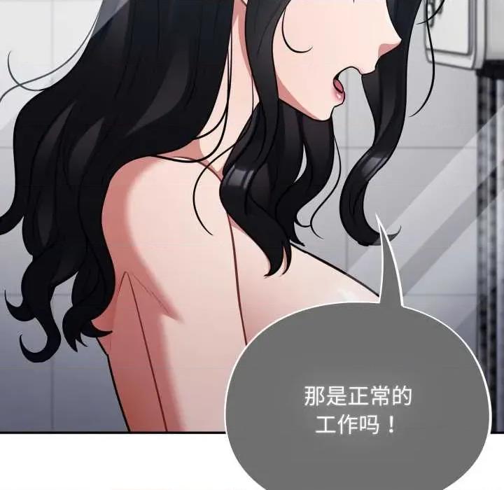 傻瓜病毒 傻瓜病毒49 傻瓜病毒 第6页