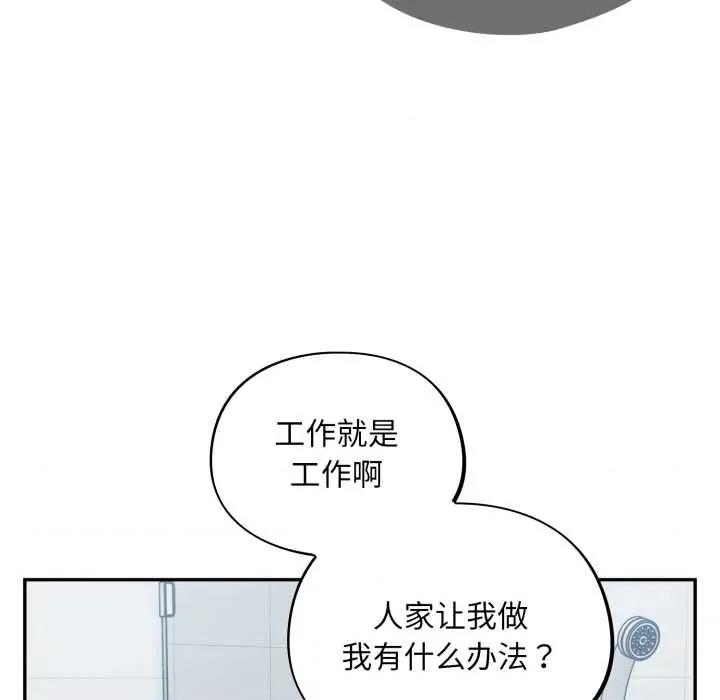 傻瓜病毒 傻瓜病毒49 傻瓜病毒 第7页
