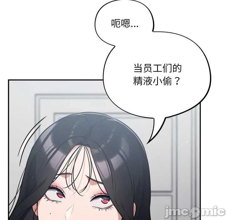 傻瓜病毒 傻瓜病毒49 傻瓜病毒 第10页