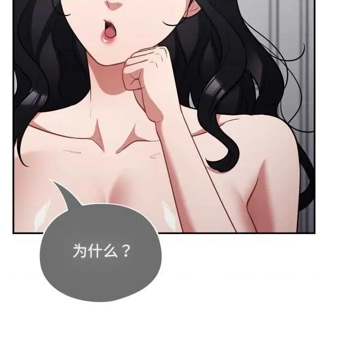 傻瓜病毒 傻瓜病毒49 傻瓜病毒 第11页