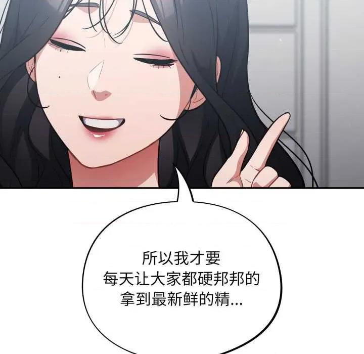 傻瓜病毒 傻瓜病毒49 傻瓜病毒 第13页