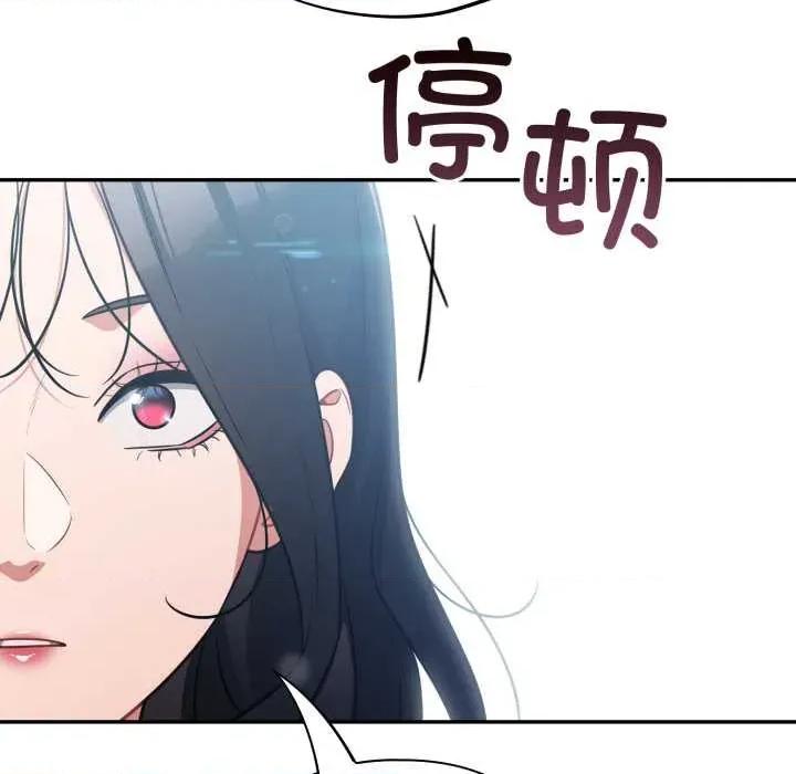 傻瓜病毒 傻瓜病毒49 傻瓜病毒 第14页