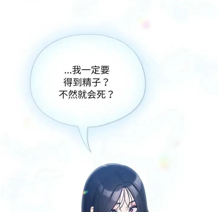 傻瓜病毒 傻瓜病毒49 傻瓜病毒 第16页
