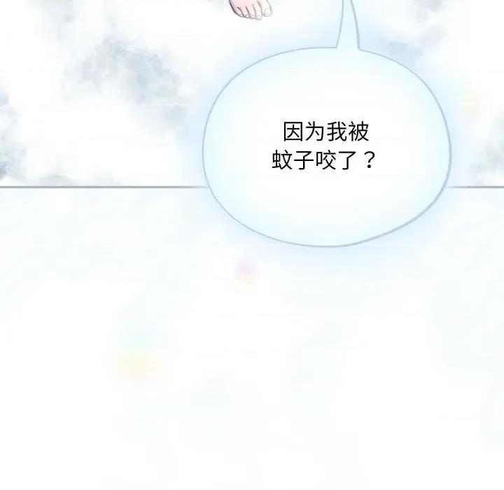 傻瓜病毒 傻瓜病毒49 傻瓜病毒 第18页