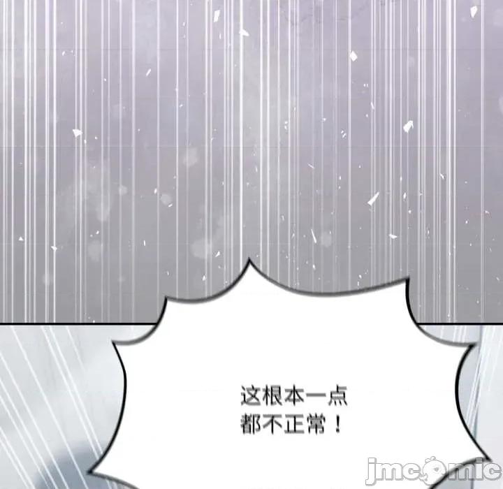 傻瓜病毒 傻瓜病毒49 傻瓜病毒 第25页