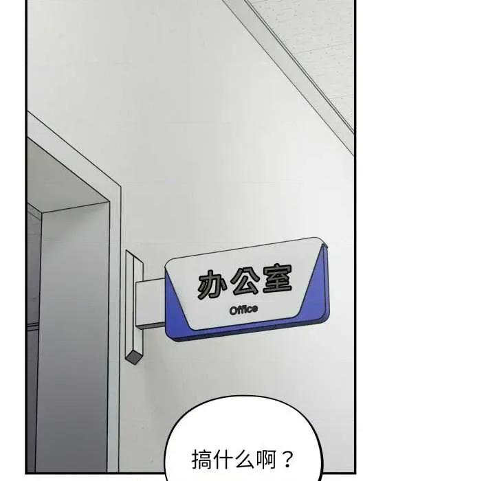 傻瓜病毒 傻瓜病毒49 傻瓜病毒 第33页