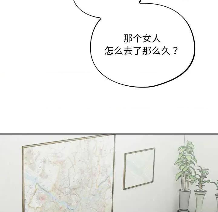 傻瓜病毒 傻瓜病毒49 傻瓜病毒 第34页