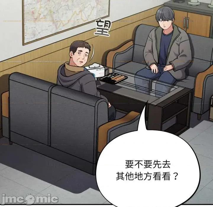 傻瓜病毒 傻瓜病毒49 傻瓜病毒 第35页