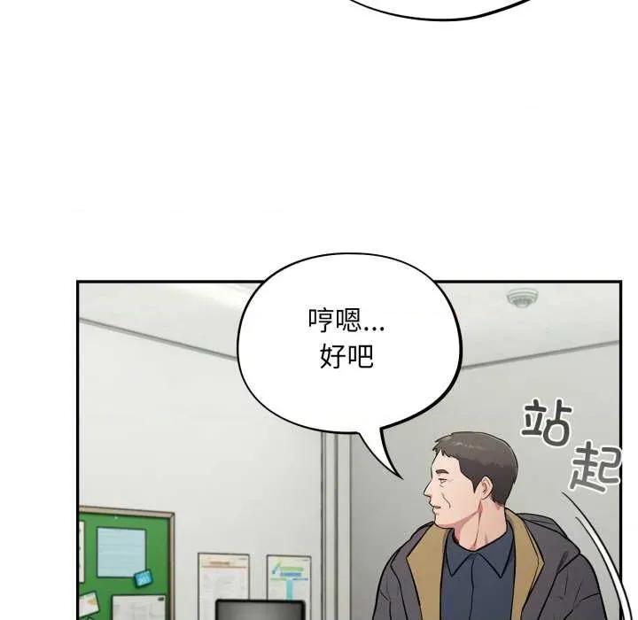 傻瓜病毒 傻瓜病毒49 傻瓜病毒 第36页