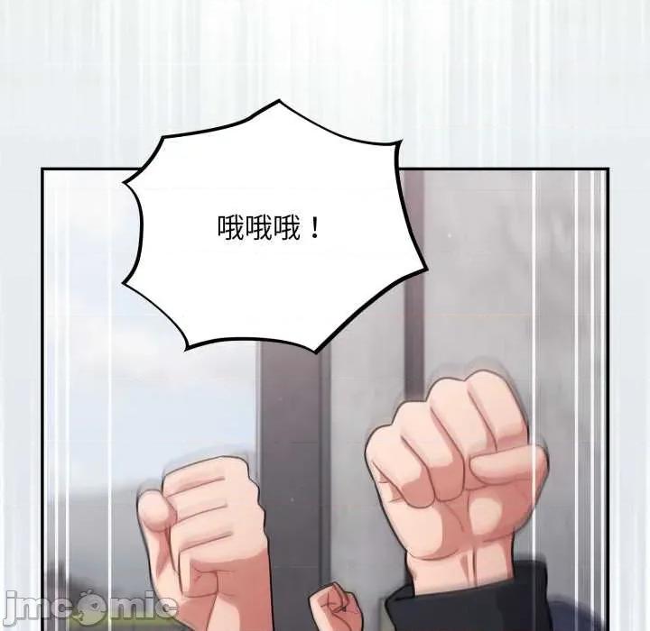 傻瓜病毒 傻瓜病毒49 傻瓜病毒 第40页