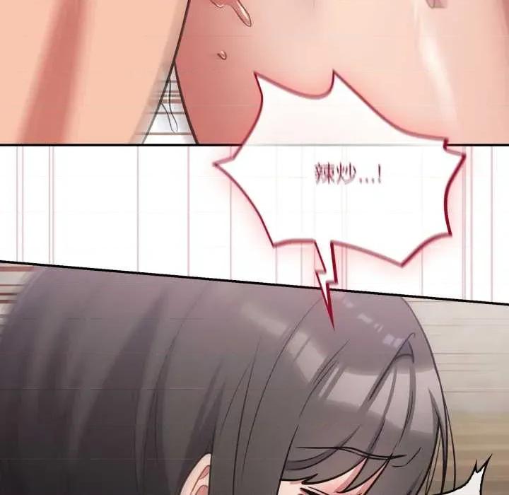 傻瓜病毒 傻瓜病毒49 傻瓜病毒 第51页