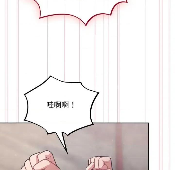傻瓜病毒 傻瓜病毒49 傻瓜病毒 第56页