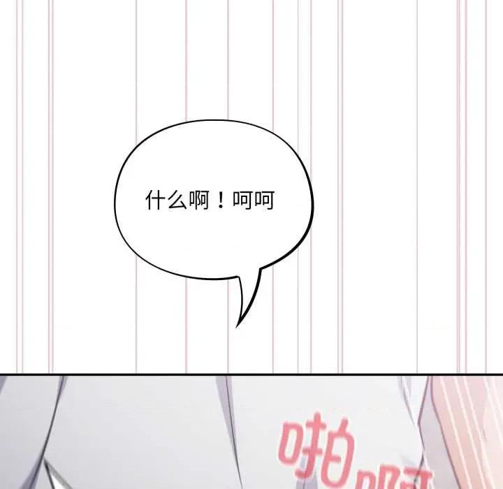 傻瓜病毒 傻瓜病毒49 傻瓜病毒 第59页