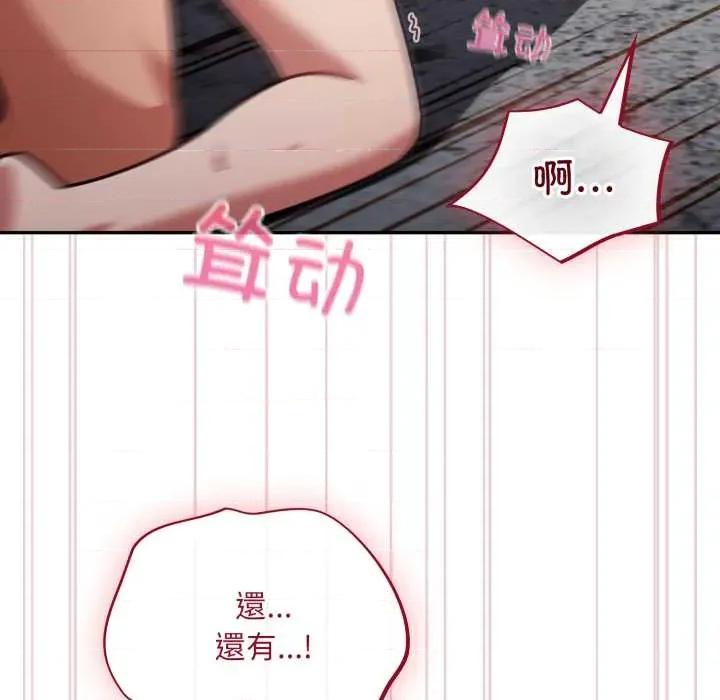 傻瓜病毒 傻瓜病毒49 傻瓜病毒 第63页