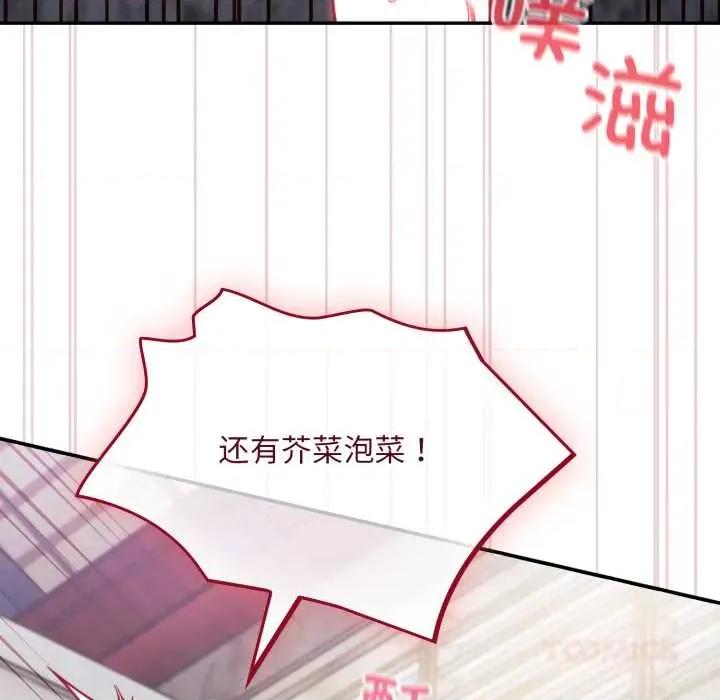傻瓜病毒 傻瓜病毒49 傻瓜病毒 第66页