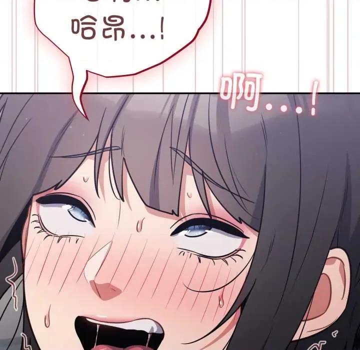 傻瓜病毒 傻瓜病毒49 傻瓜病毒 第74页