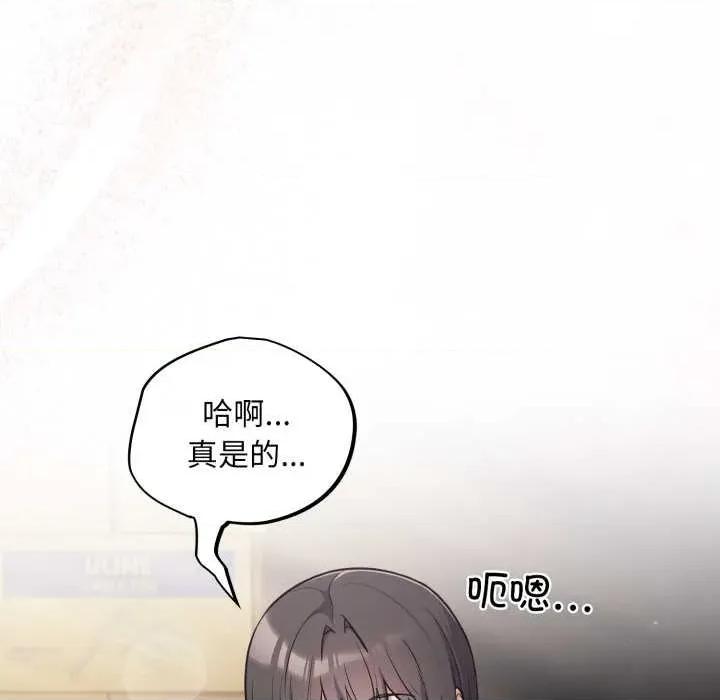 傻瓜病毒 傻瓜病毒49 傻瓜病毒 第83页