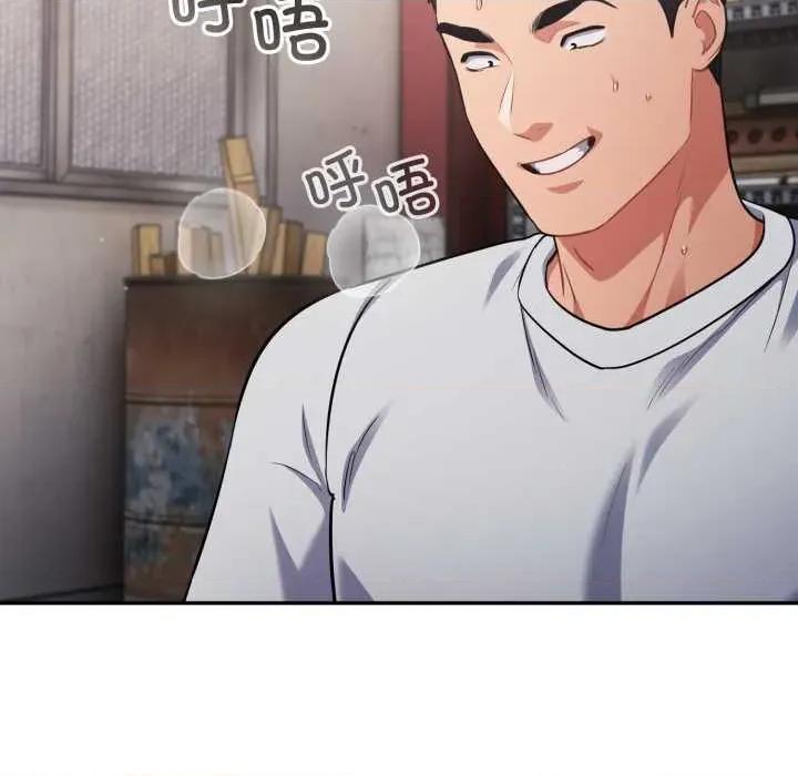 傻瓜病毒 傻瓜病毒49 傻瓜病毒 第89页