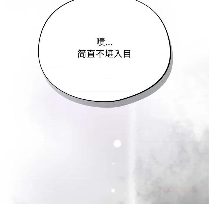 傻瓜病毒 傻瓜病毒49 傻瓜病毒 第93页