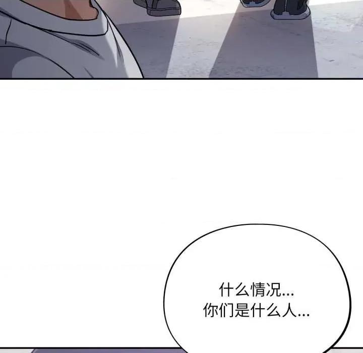 傻瓜病毒 傻瓜病毒49 傻瓜病毒 第98页