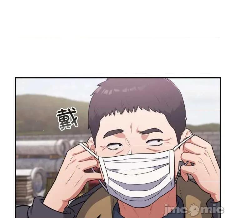 傻瓜病毒 傻瓜病毒49 傻瓜病毒 第100页