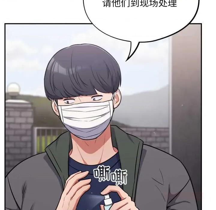 傻瓜病毒 傻瓜病毒49 傻瓜病毒 第102页