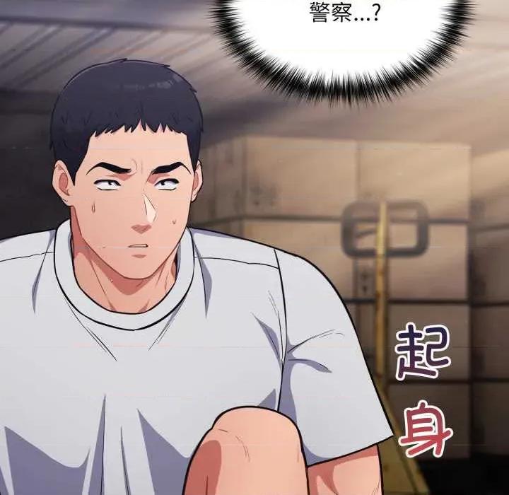 傻瓜病毒 傻瓜病毒49 傻瓜病毒 第104页