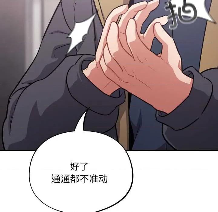 傻瓜病毒 傻瓜病毒49 傻瓜病毒 第107页