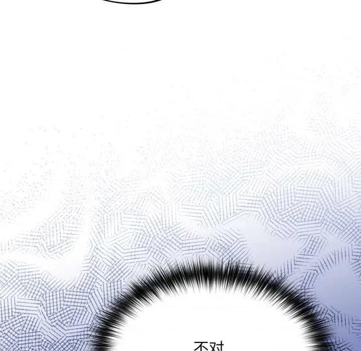 傻瓜病毒 傻瓜病毒49 傻瓜病毒 第108页