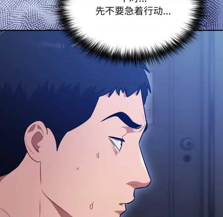 傻瓜病毒 傻瓜病毒49 傻瓜病毒 第109页