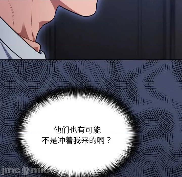 傻瓜病毒 傻瓜病毒49 傻瓜病毒 第110页