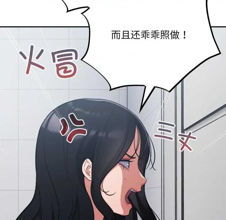 傻瓜病毒 傻瓜病毒49 傻瓜病毒 第118页