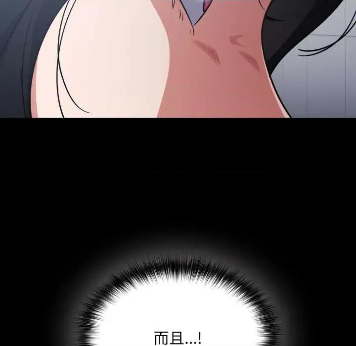 傻瓜病毒 傻瓜病毒49 傻瓜病毒 第121页