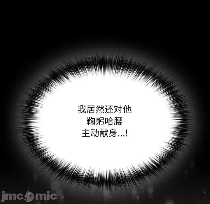 傻瓜病毒 傻瓜病毒49 傻瓜病毒 第125页