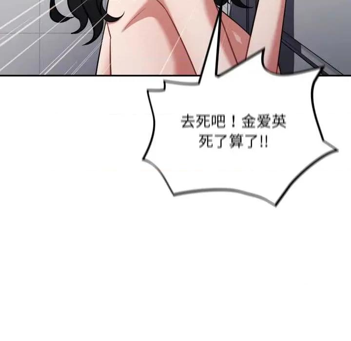 傻瓜病毒 傻瓜病毒49 傻瓜病毒 第128页